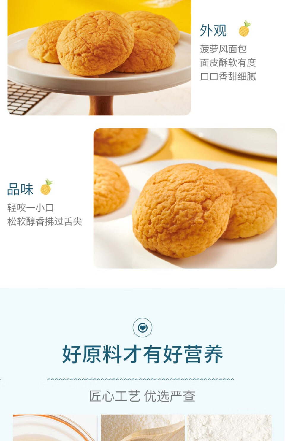 达利园 法式小面包香奶味700g年货礼盒休闲零食早餐代餐