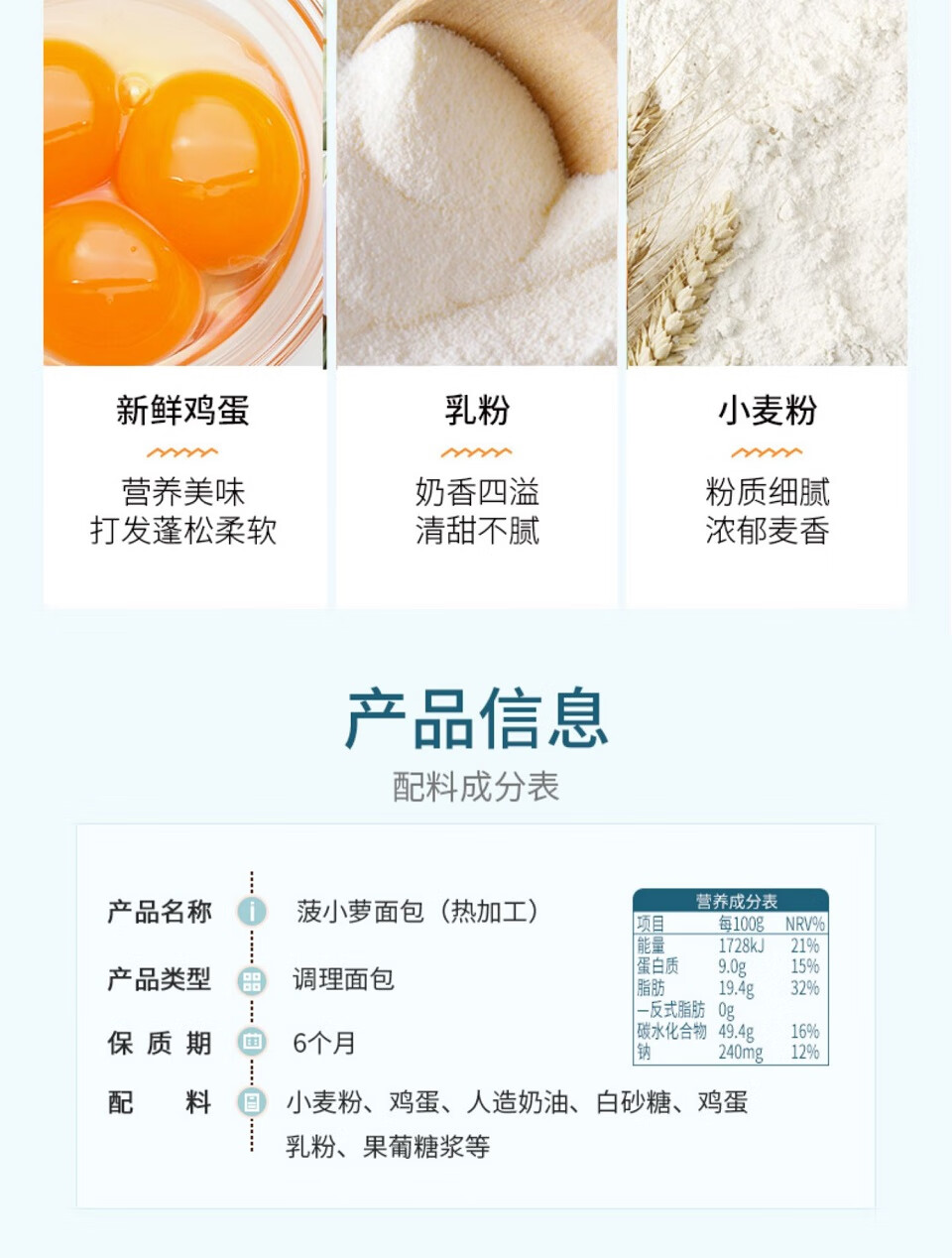 达利园 法式小面包香奶味700g年货礼盒休闲零食早餐代餐