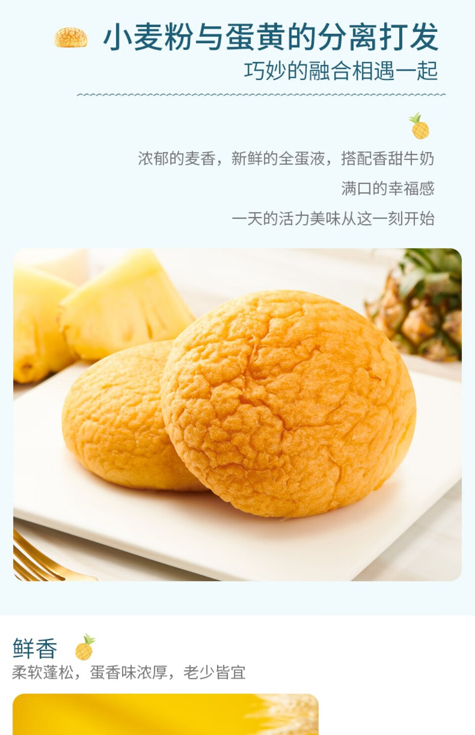 达利园 法式小面包香奶味700g年货礼盒休闲零食早餐代餐