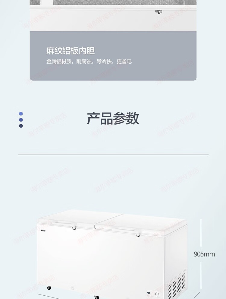 海尔（Haier）冰柜商用大容量双温515升冰柜 顶开门冷藏冷冻双温双箱冷柜 雪糕卧式商用雪柜FCD-515HA