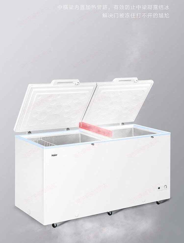 海尔（Haier）冰柜商用大容量双温515升冰柜 顶开门冷藏冷冻双温双箱冷柜 雪糕卧式商用雪柜FCD-515HA