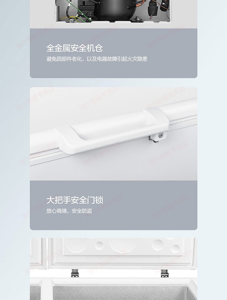 海尔（Haier）冰柜商用大容量双温515升冰柜 顶开门冷藏冷冻双温双箱冷柜 雪糕卧式商用雪柜FCD-515HA