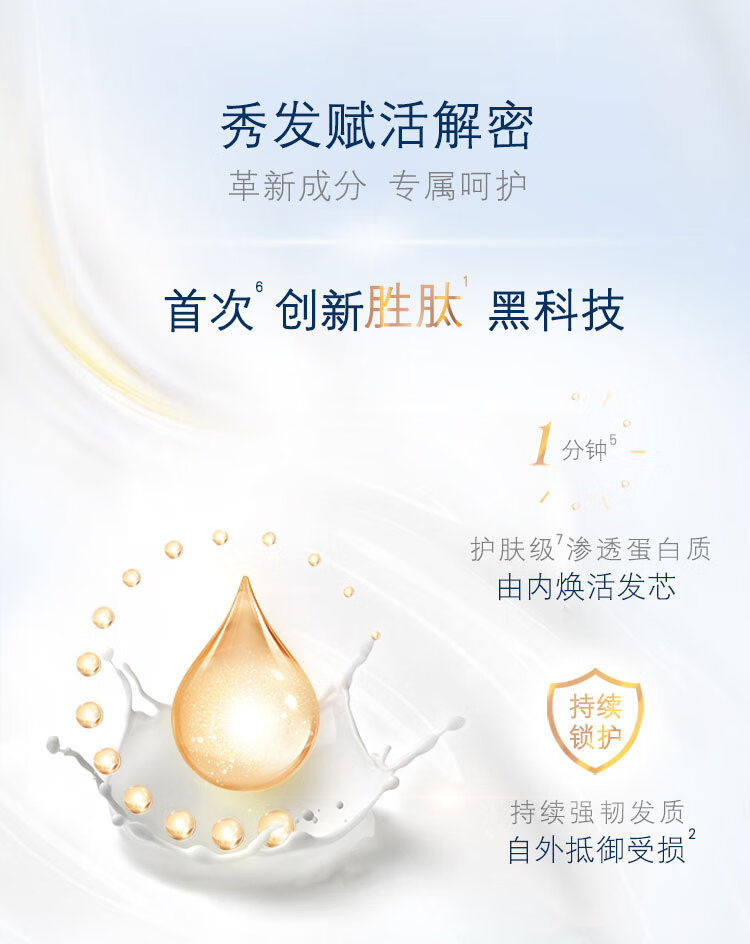 多芬洗发水套装 滋养水润洗发乳套装 (400+380)g