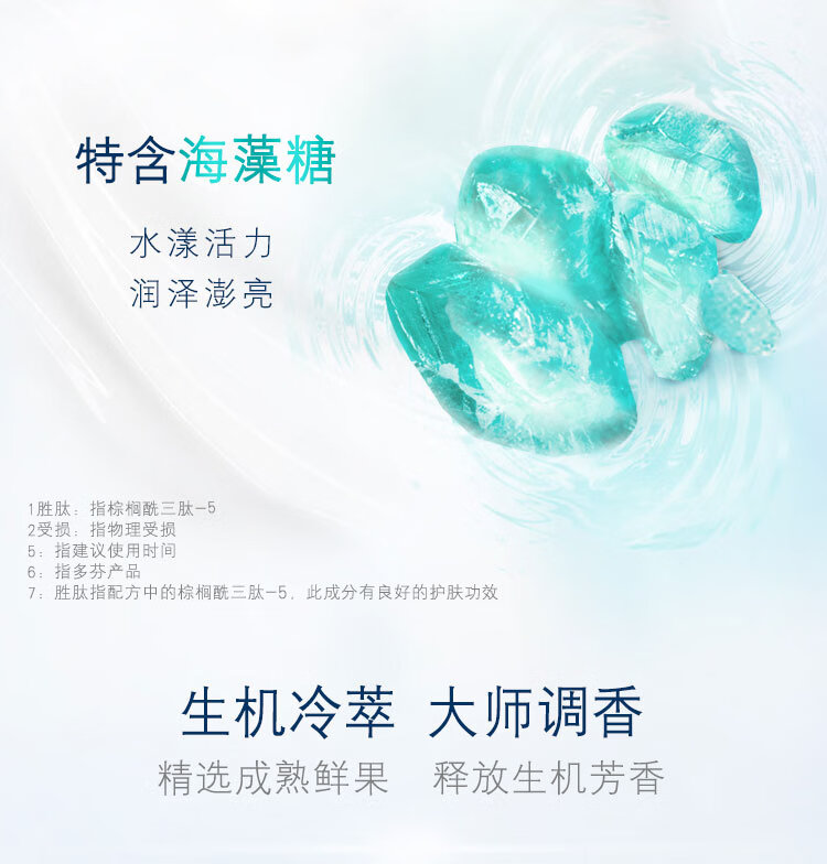 多芬洗发水套装 滋养水润洗发乳套装 (400+380)g