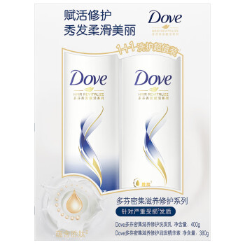 多芬洗发水套装 密集滋养修护洗发乳套装 (400+380)g