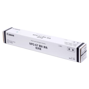 佳能（Canon）NPG-67LBK原装硒鼓（墨粉）（适用C33/35/3020/25/3120/3125/37系列/3226/3222/3130/38系列）
