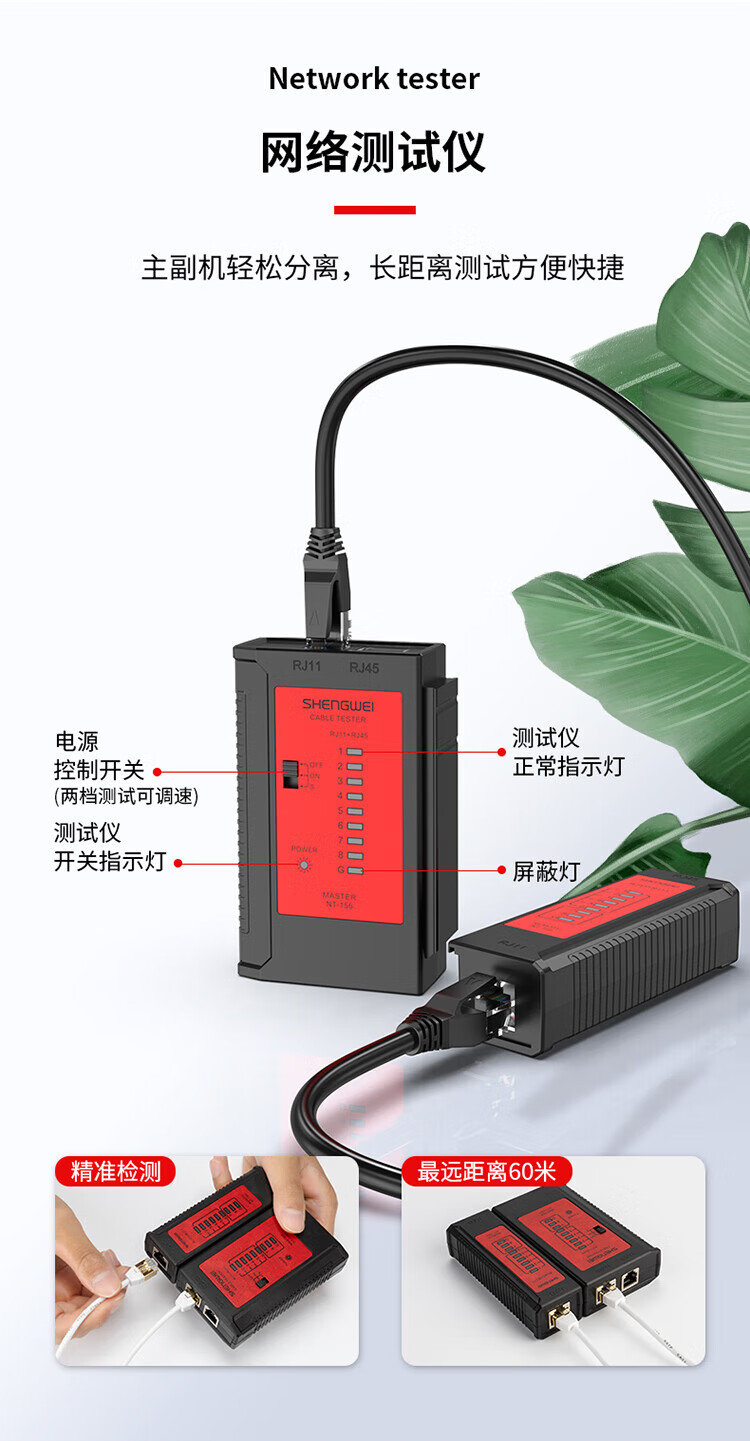 胜为（shengwei）网络工具箱套装 多功能网线钳水晶头测线仪剥线刀扎带压线钳普通级工具箱B NS-380