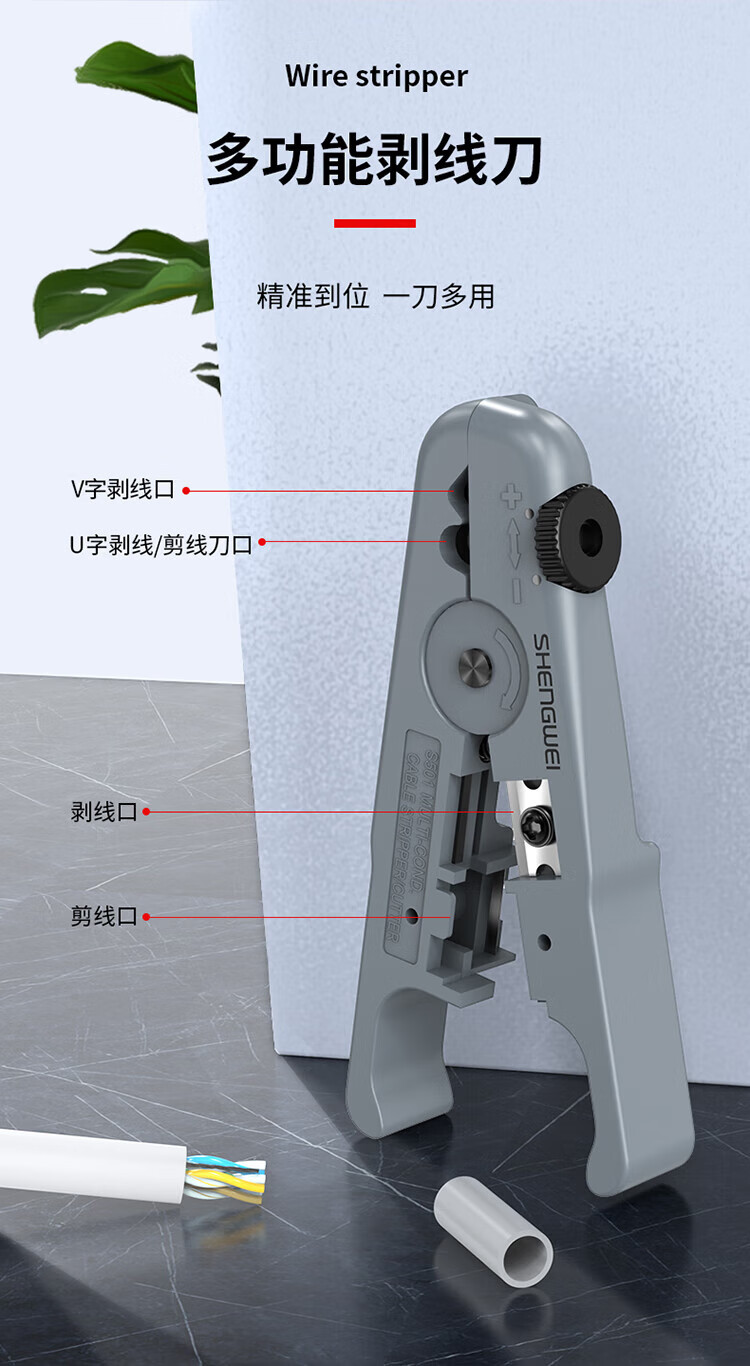 胜为（shengwei）网络工具箱套装 多功能网线钳水晶头测线仪剥线刀扎带压线钳普通级工具箱B NS-380
