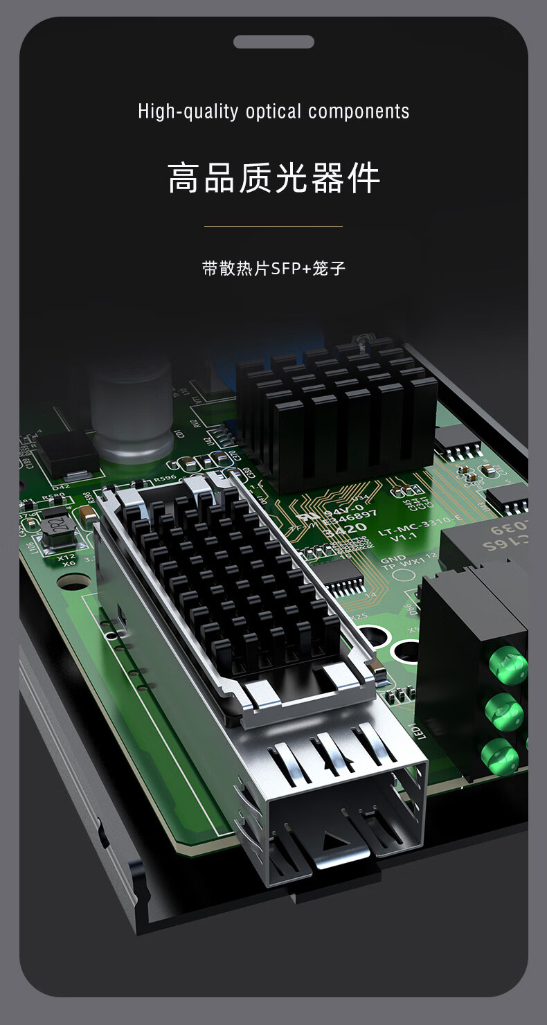 胜为（shengwei）万兆光纤收发器 SFP+光电转换器 电信级不含光模块 一台 FC-212A+