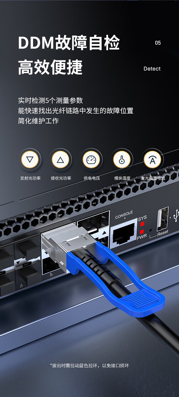 胜为（shengwei）万兆光模块高速电缆QSFP28 DAC堆叠线100G 支持华为思科H3C曙光浪潮中兴 5米 XDAC0504