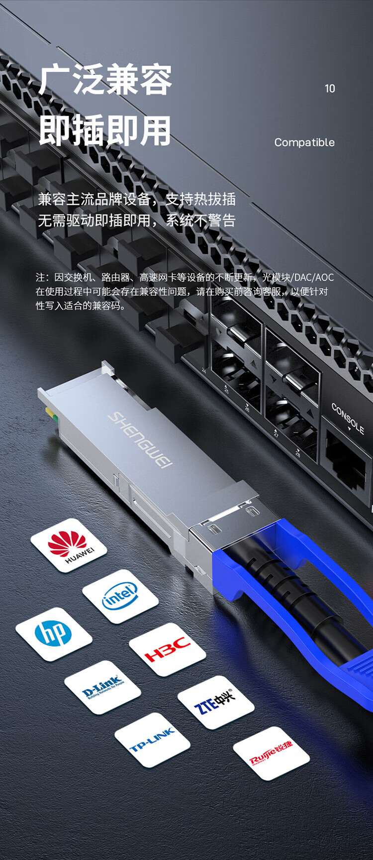 胜为（shengwei）万兆光模块高速电缆QSFP28 DAC堆叠线100G 支持华为思科H3C曙光浪潮中兴 5米 XDAC0504