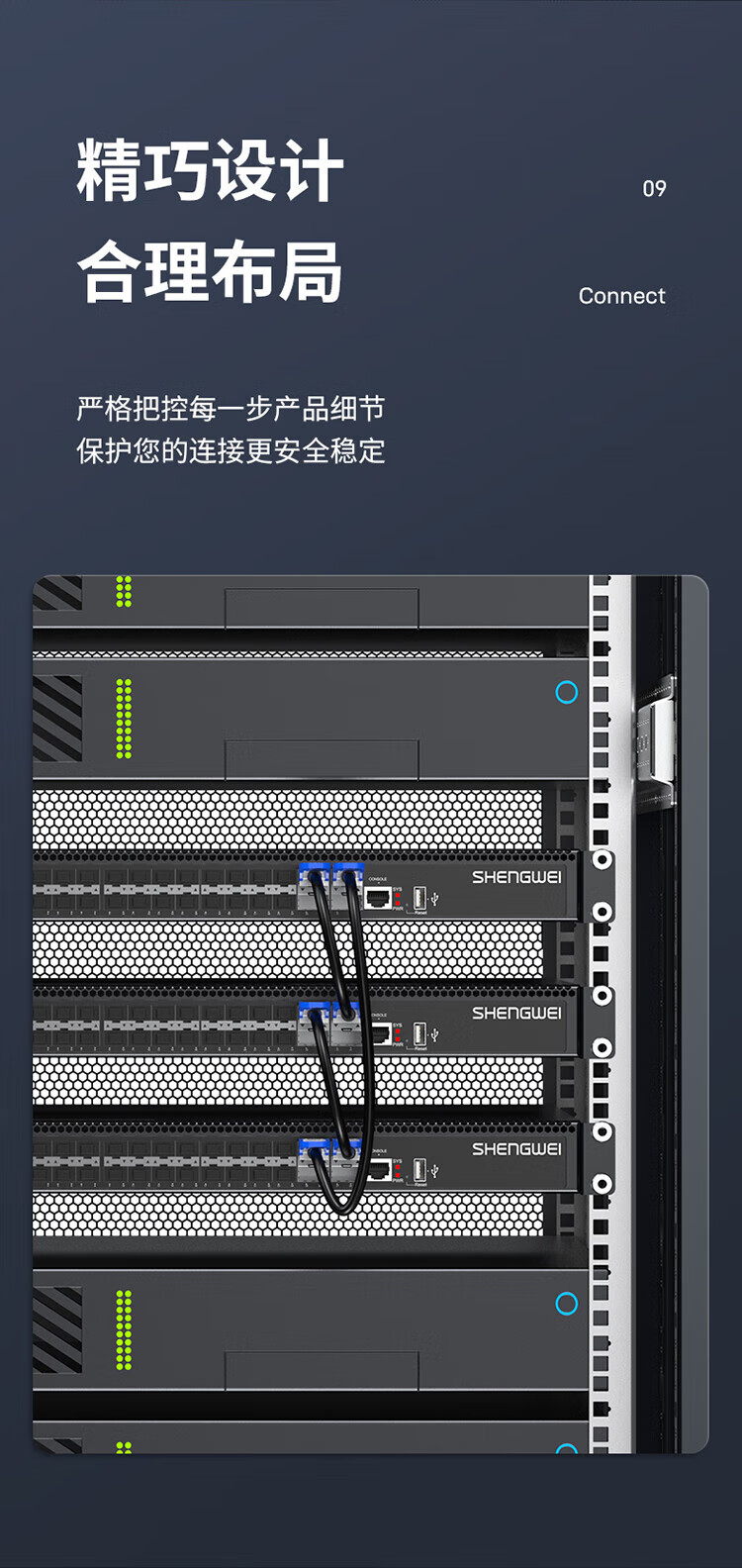 胜为（shengwei）万兆光模块高速电缆QSFP28 DAC堆叠线100G 支持华为思科H3C曙光浪潮中兴 5米 XDAC0504