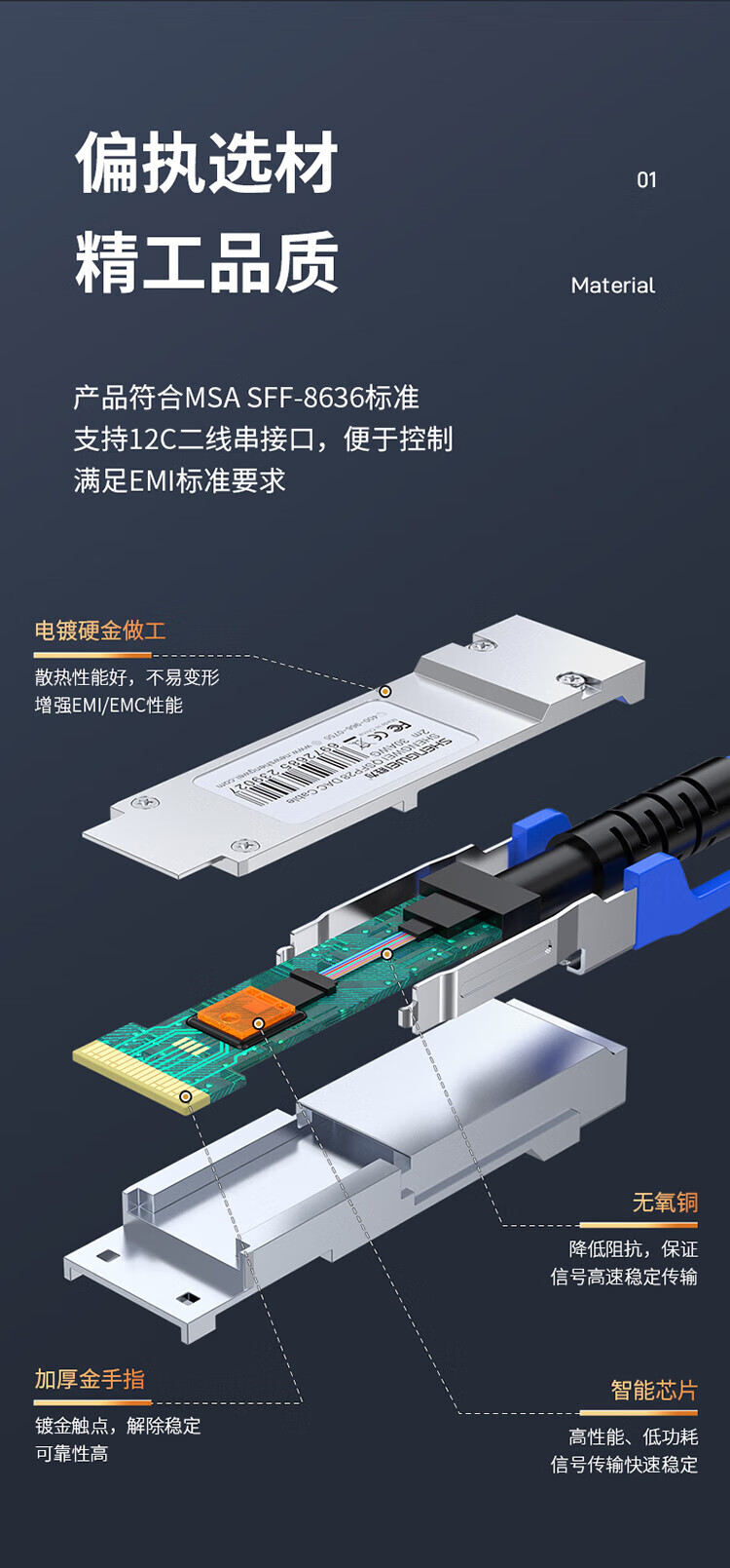 胜为（shengwei）万兆光模块高速电缆QSFP28 DAC堆叠线100G 支持华为思科H3C曙光浪潮中兴 5米 XDAC0504