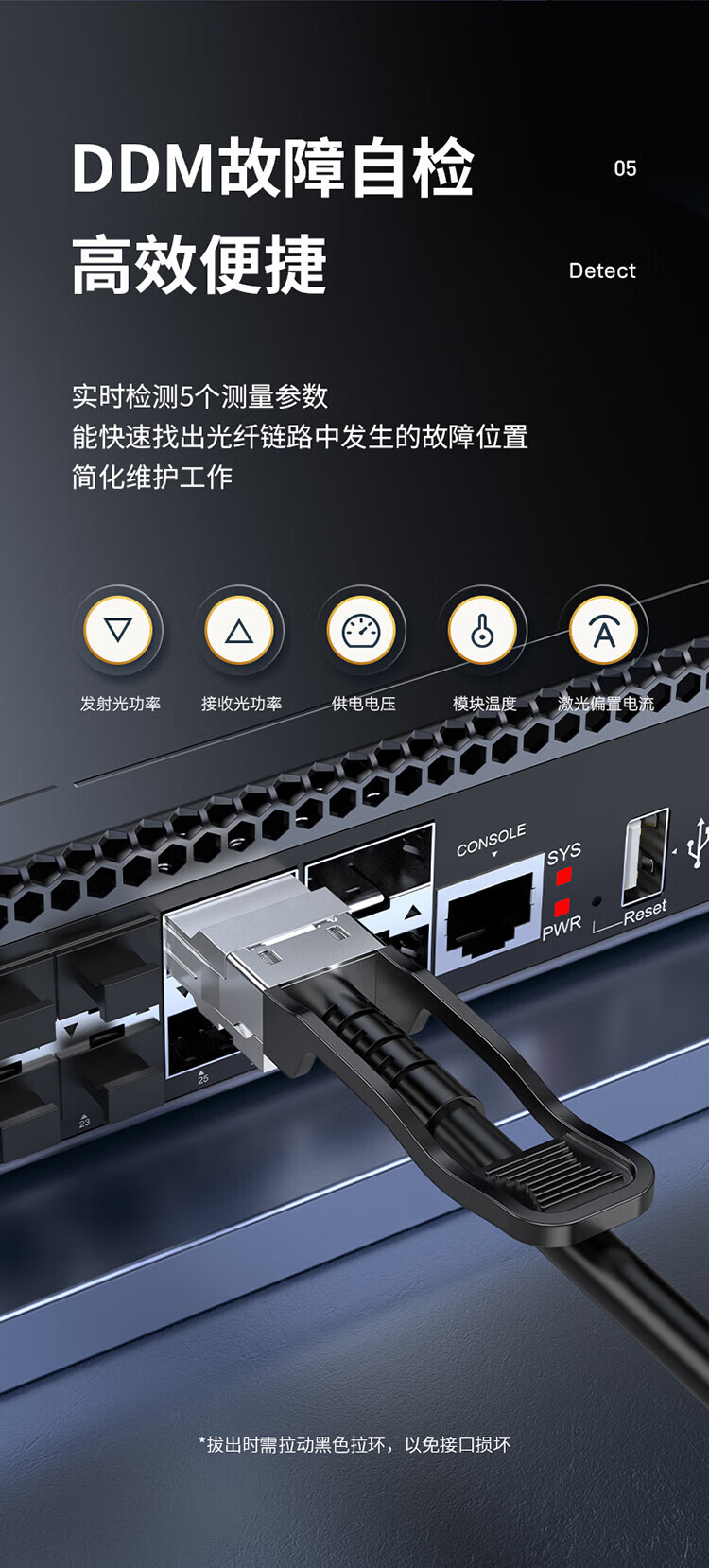 胜为（shengwei）万兆光模块QSFP+ DAC堆叠线万兆40G 支持华为思科H3C曙光浪潮中兴 3米 XDAC0303