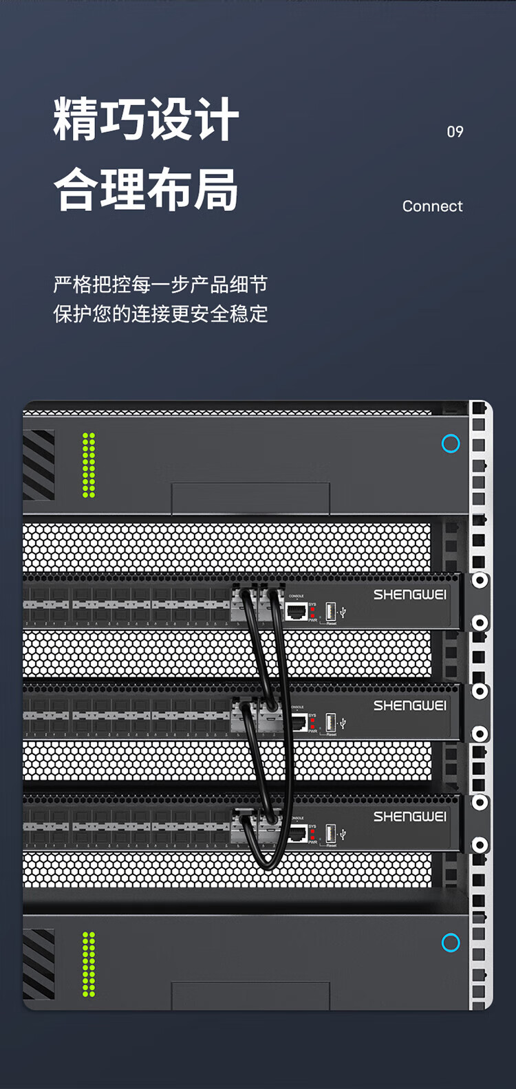 胜为（shengwei）万兆光模块QSFP+ DAC堆叠线万兆40G 支持华为思科H3C曙光浪潮中兴 3米 XDAC0303