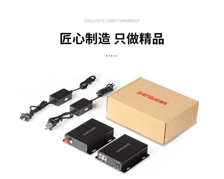 胜为（shengwei）数字电话光端机PCM语音光端机电话光纤收发器电话延长器2路电话光端机FC接口一对BGDJ0200