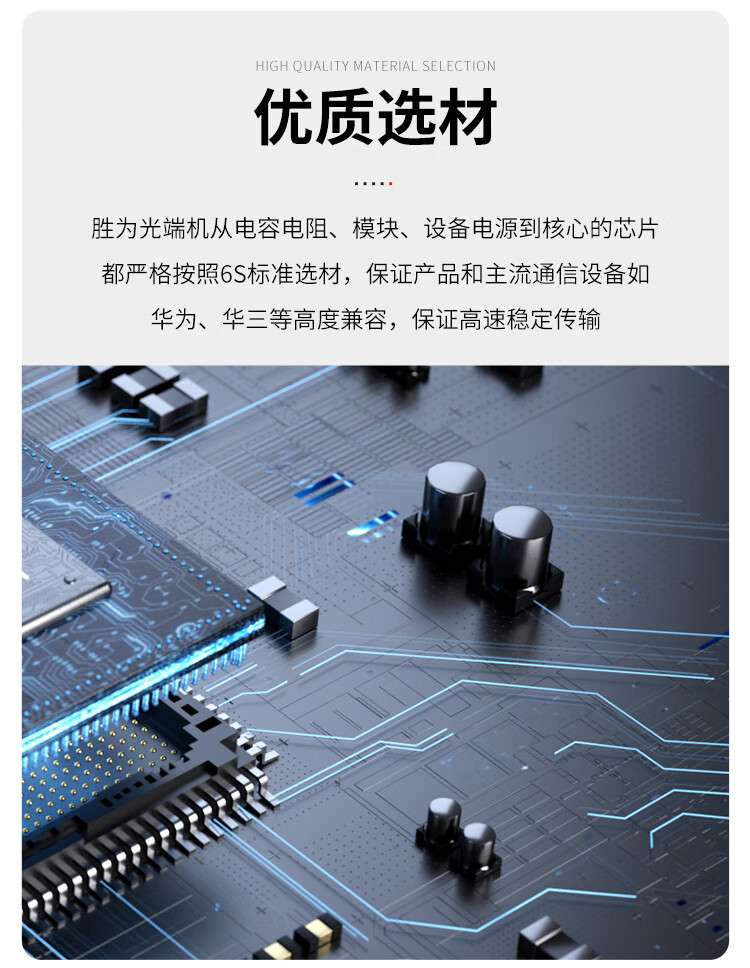 胜为（shengwei）数字电话光端机PCM语音光端机电话光纤收发器光电转换器8路电话+1路网络FC接口一对BGDJ0801