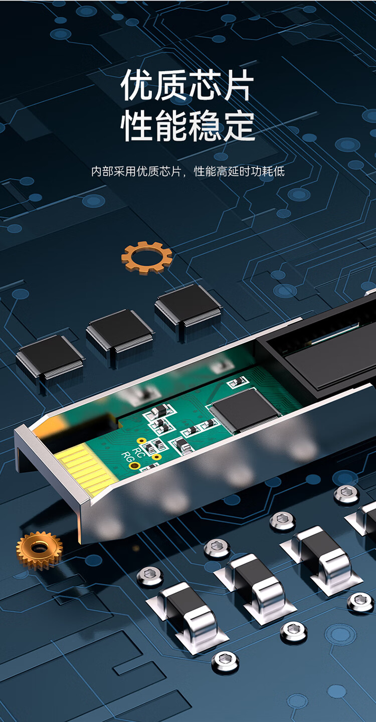 胜为（shengwei）万兆电口模块SFP+ 10G 光口转电口模块RJ45 电口光模块兼容华为/锐捷/中兴/普联 BGR1010G
