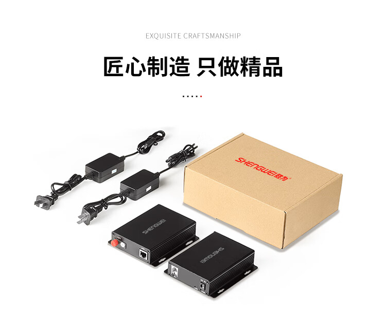 胜为（shengwei）数字电话光端机PCM语音光端机电话光纤收发器光电转换器1路电话+1路网络FC接口一对BGDJ0101