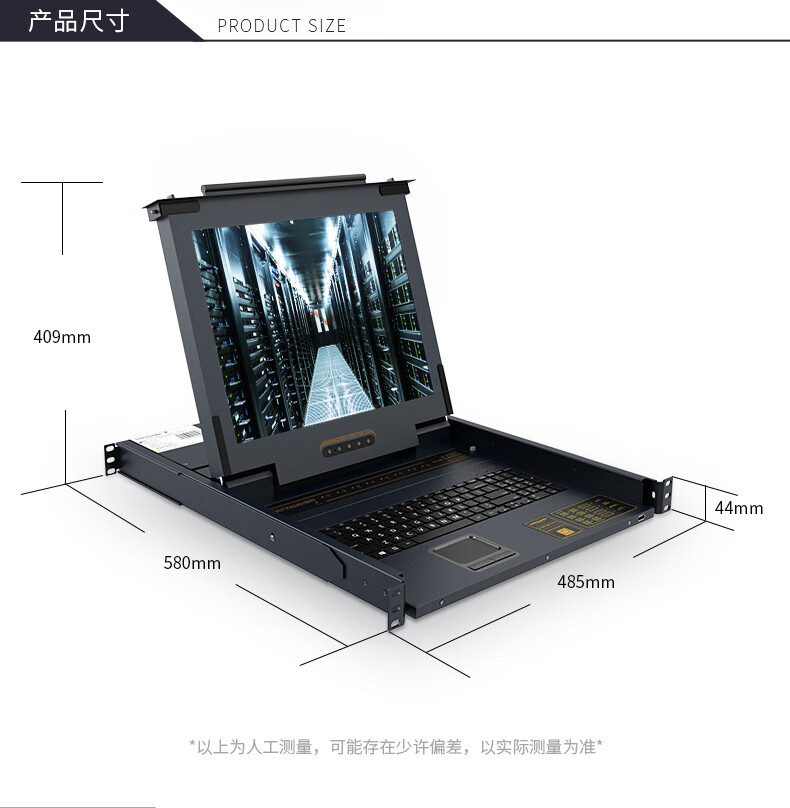 胜为（shengwei）数字KVM切换器8口 带19英寸LCD显示器配网口支持IP远程 8进1出转换器 KS-2908CI