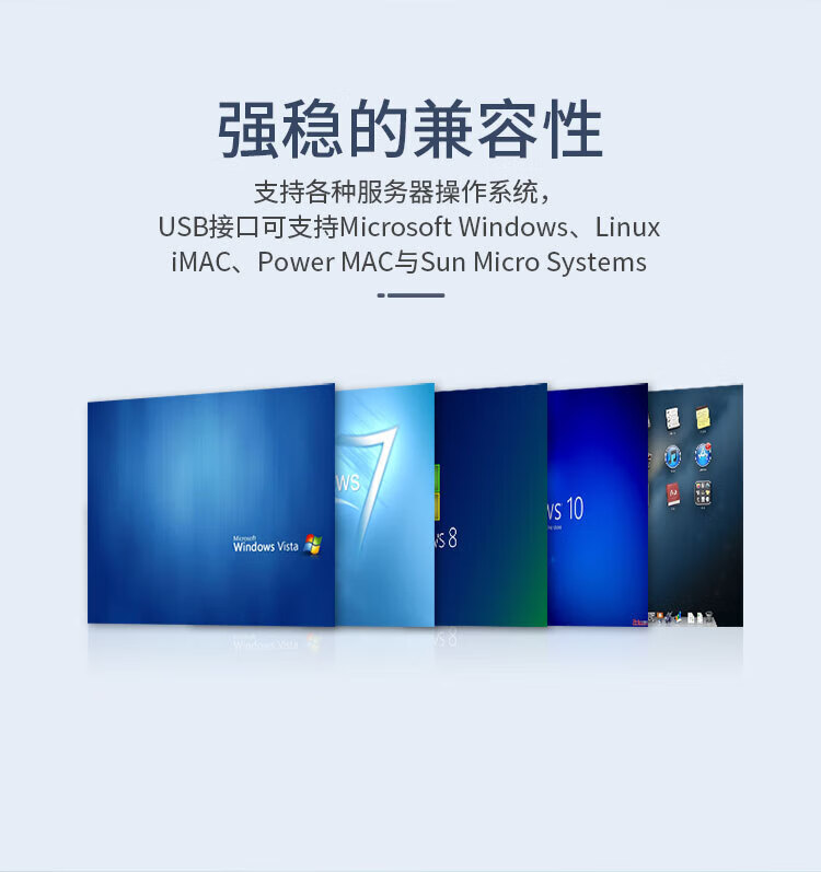 胜为（shengwei）数字KVM切换器8口 视频切屏器8进1出 机架式网络转换器键鼠共享支持远程 KS-2081D