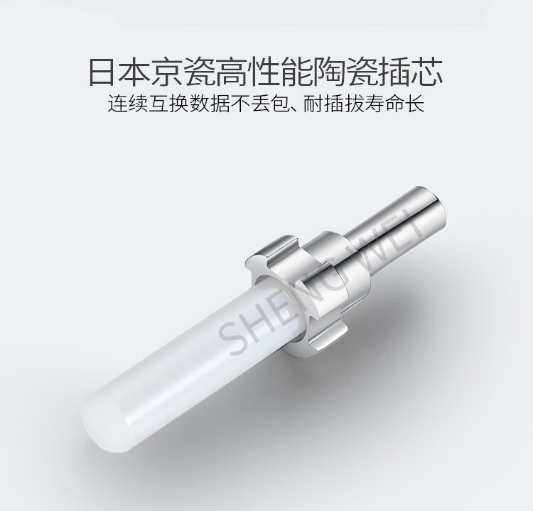 胜为（shengwei）工程电信级万兆光纤跳线 SC-SC多模双芯 40米 OM4尾纤光纤连接线 FCCO-2400