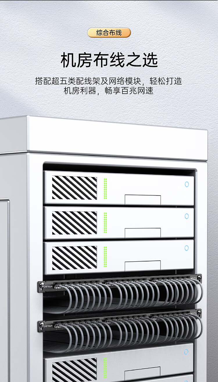 胜为（shengwei）水晶头超五类 镀金RJ45纯铜网络网线接头 cat5e非屏蔽8P8C电脑线缆连接器100个/盒 RCB-1100
