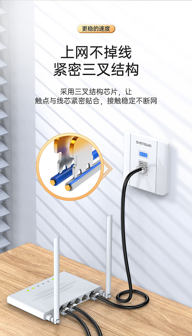 胜为（shengwei）水晶头超五类 镀金RJ45纯铜网络网线接头 cat5e非屏蔽8P8C电脑线缆连接器100个/盒 RCB-1100