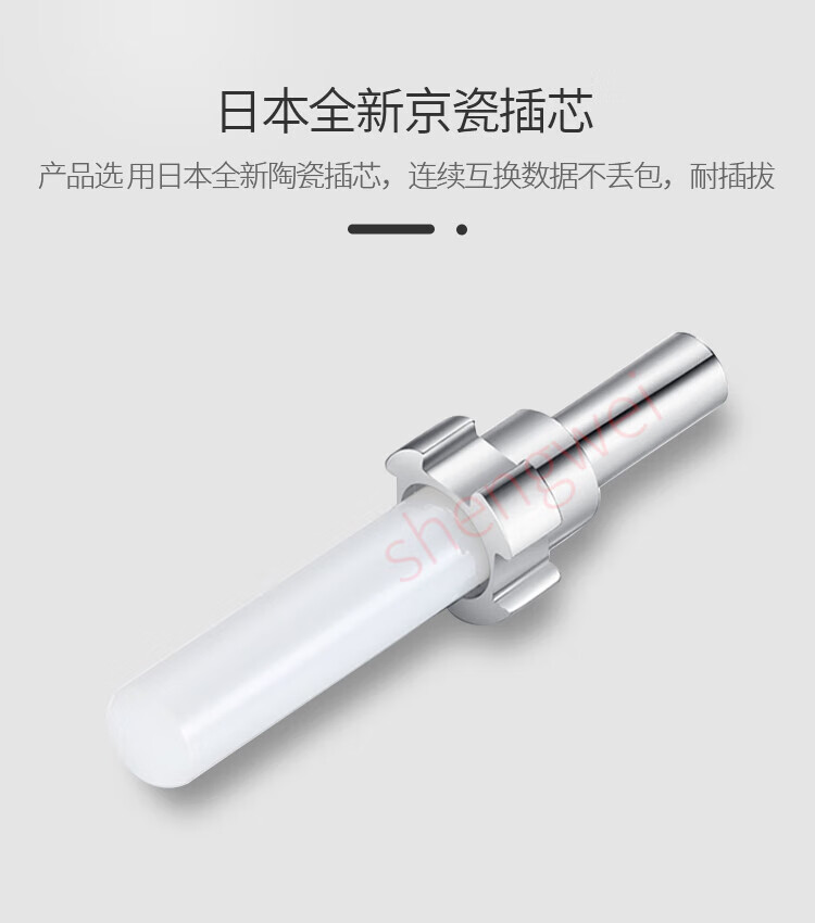 胜为（shengwei）工程电信级万兆光纤跳线 SC-ST网线多模双芯50米 OM3 网络收发器尾纤光纤连接线 FTCO-1500