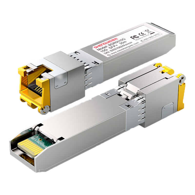 胜为（shengwei）万兆电口模块SFP+ 10G 光口转电口模块RJ45 电口光模块兼容华为/锐捷/中兴/普联BGR0010G