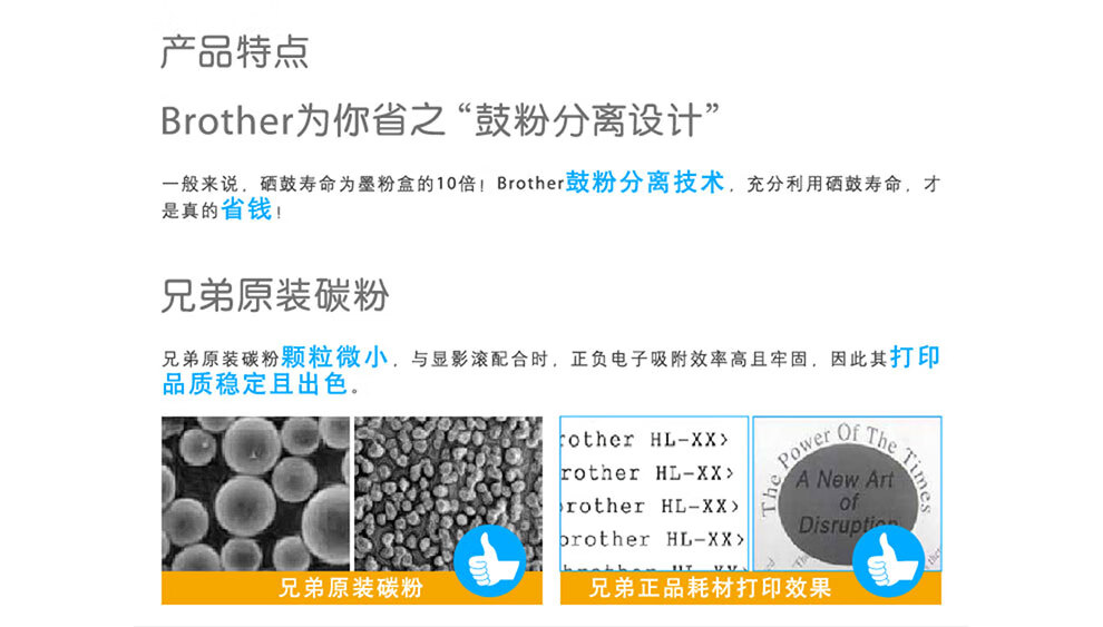 Brother TN-476C青色粉盒 （适用HL-L8260CDN/9310/8900CDW机型）（约6500页）