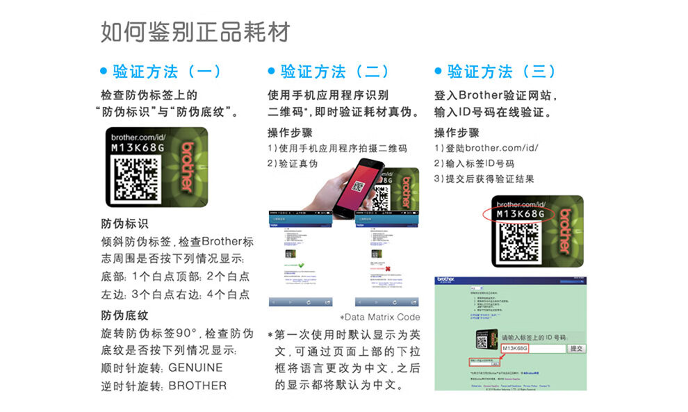 Brother TN-476C青色粉盒 （适用HL-L8260CDN/9310/8900CDW机型）（约6500页）