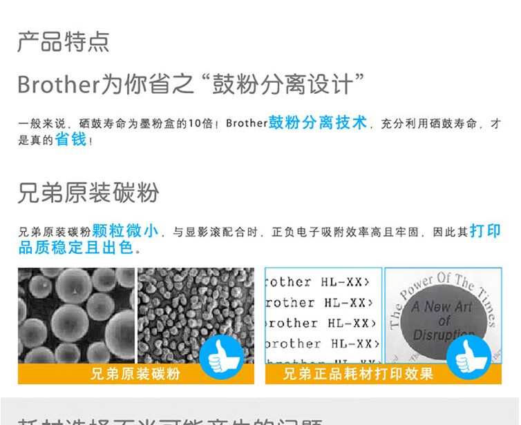 Brother WT-220CL 废粉仓 (适用HL-3150CDN/3170CDW/DCP-9020CDN/MFC-9140CDN/9340CDW机型)