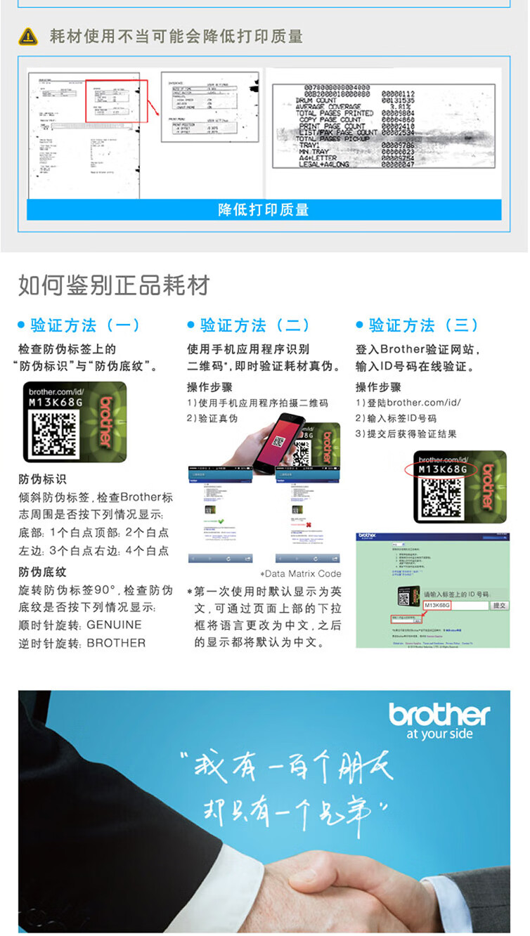 Brother WT-220CL 废粉仓 (适用HL-3150CDN/3170CDW/DCP-9020CDN/MFC-9140CDN/9340CDW机型)