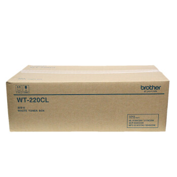 Brother WT-220CL 废粉仓 (适用HL-3150CDN/3170CDW/DCP-9020CDN/MFC-9140CDN/9340CDW机型)
