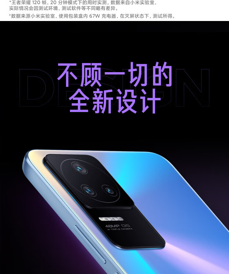 小米Redmi 红米K40S 5G手机 骁龙870 120Hz直屏 OIS光学防抖 银迹 12GB+256GB