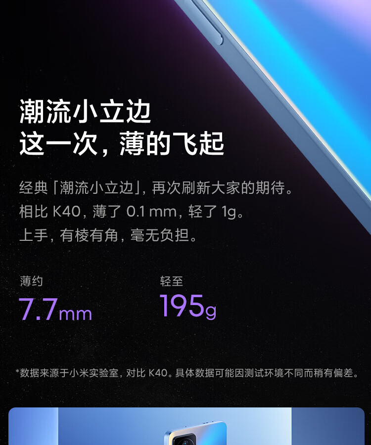 小米Redmi 红米K40S 5G手机 骁龙870 120Hz直屏 OIS光学防抖 银迹 12GB+256GB