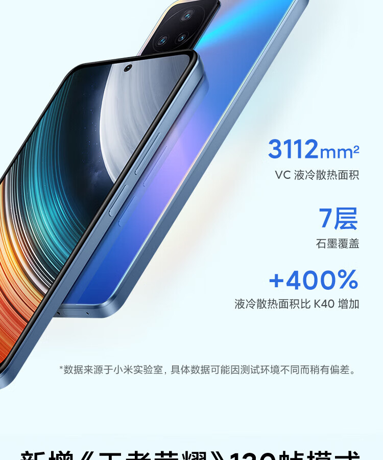 小米Redmi 红米K40S 5G手机 骁龙870 120Hz直屏 OIS光学防抖 银迹 12GB+256GB