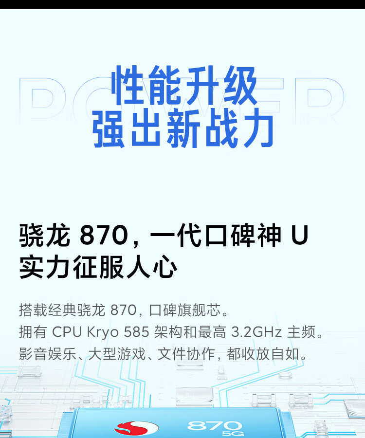 小米Redmi 红米K40S 5G手机 骁龙870 120Hz直屏 OIS光学防抖 银迹 12GB+256GB