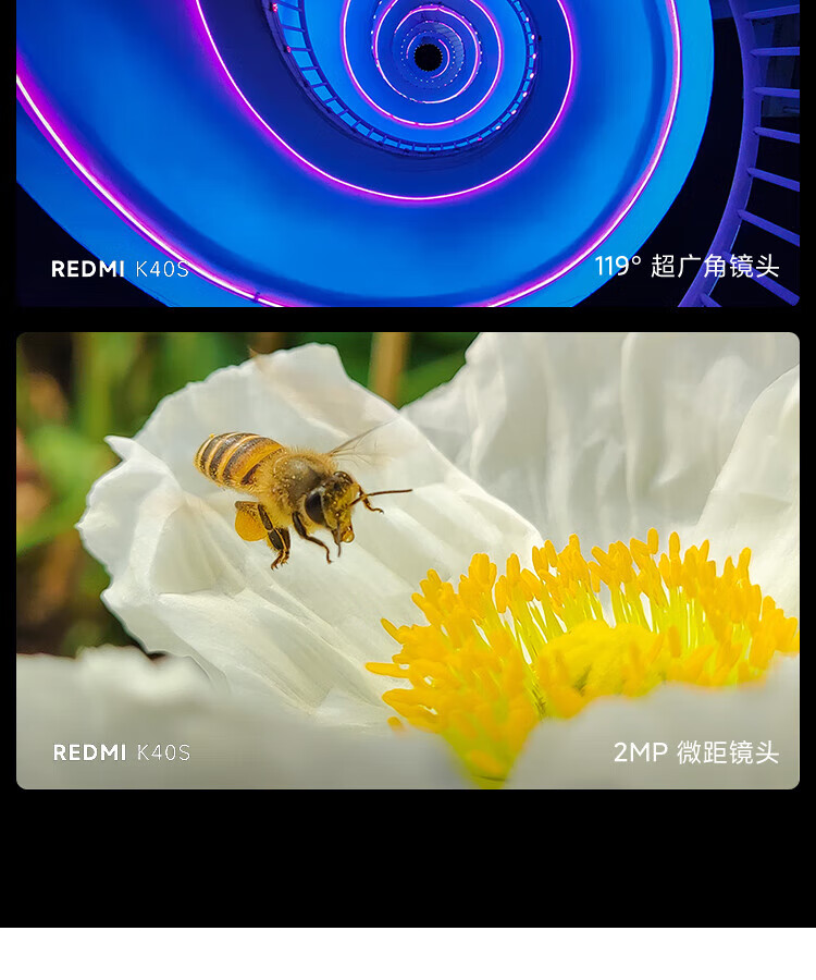 小米Redmi 红米K40S 5G手机 骁龙870 120Hz直屏 OIS光学防抖 银迹 12GB+256GB