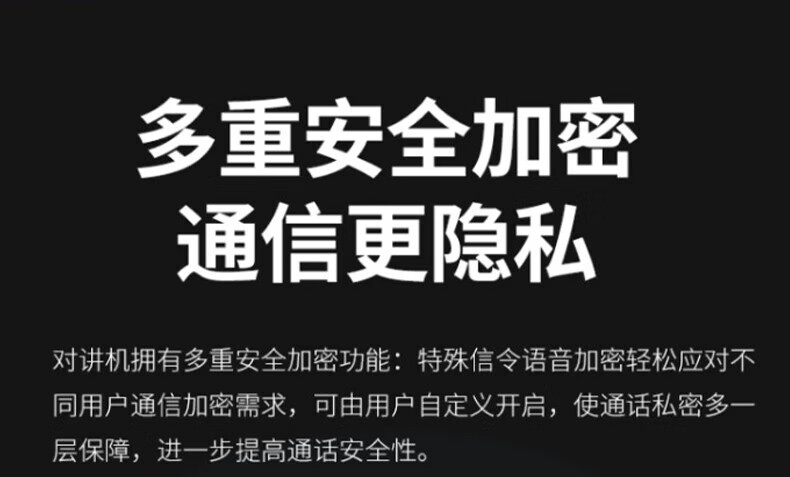 中洽（zchat）ZEK7800 对讲机 国产全自主 大功率远距离长待机 抗干扰无线手台
