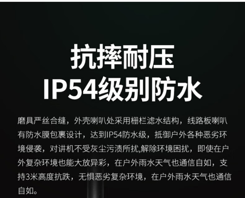 中洽（zchat）ZEK8500 对讲机 国产全自主 大功率远距离长待机 抗干扰无线手台