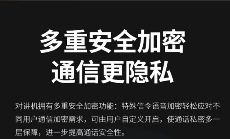 中洽（zchat）ZEK8500 对讲机 国产全自主 大功率远距离长待机 抗干扰无线手台