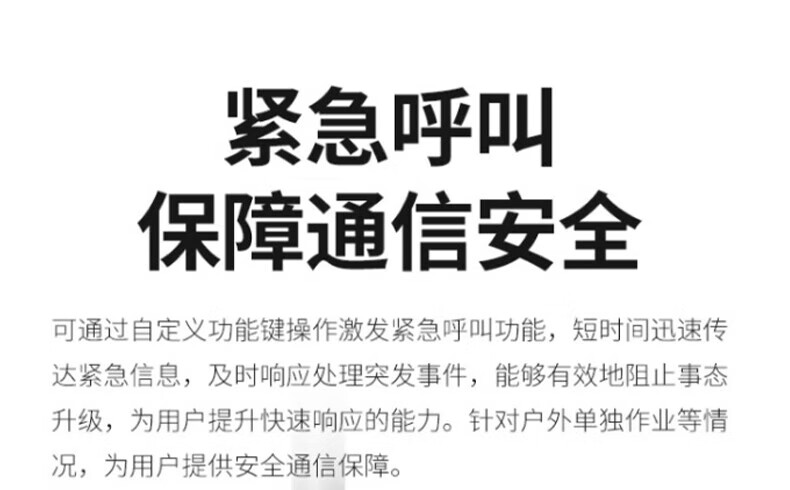 中洽（zchat）ZEK8500 对讲机 国产全自主 大功率远距离长待机 抗干扰无线手台