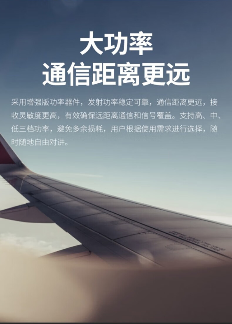 中洽（zchat）ZEK8500 对讲机 国产全自主 大功率远距离长待机 抗干扰无线手台