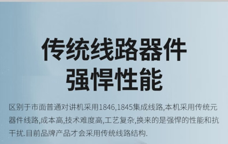 中洽（zchat）ZEK8500 对讲机 国产全自主 大功率远距离长待机 抗干扰无线手台