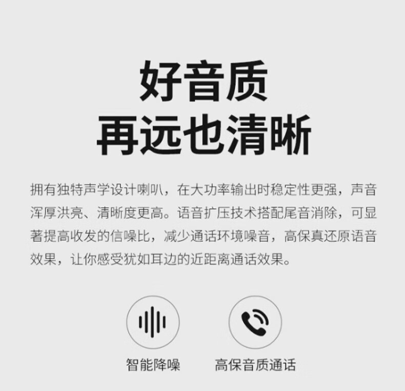 中洽（zchat）ZEK8800 对讲机 国产全自主 大功率远距离长待机 抗干扰无线手台