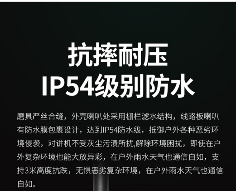 中洽（zchat）ZEK8800 对讲机 国产全自主 大功率远距离长待机 抗干扰无线手台