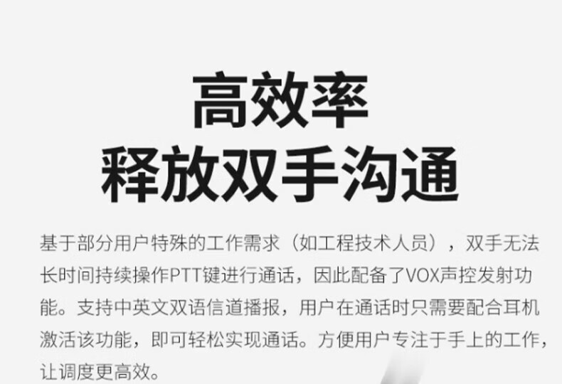 中洽（zchat）ZEK8800 对讲机 国产全自主 大功率远距离长待机 抗干扰无线手台