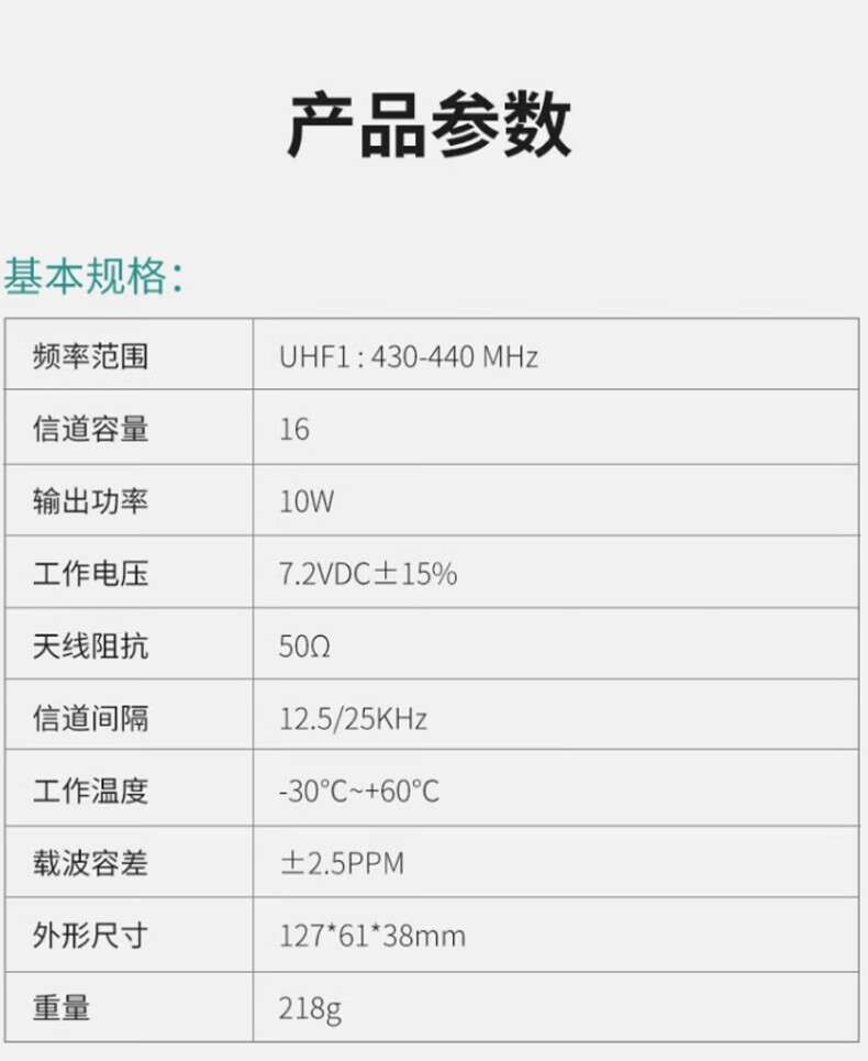 中洽（zchat）ZEK8800 对讲机 国产全自主 大功率远距离长待机 抗干扰无线手台